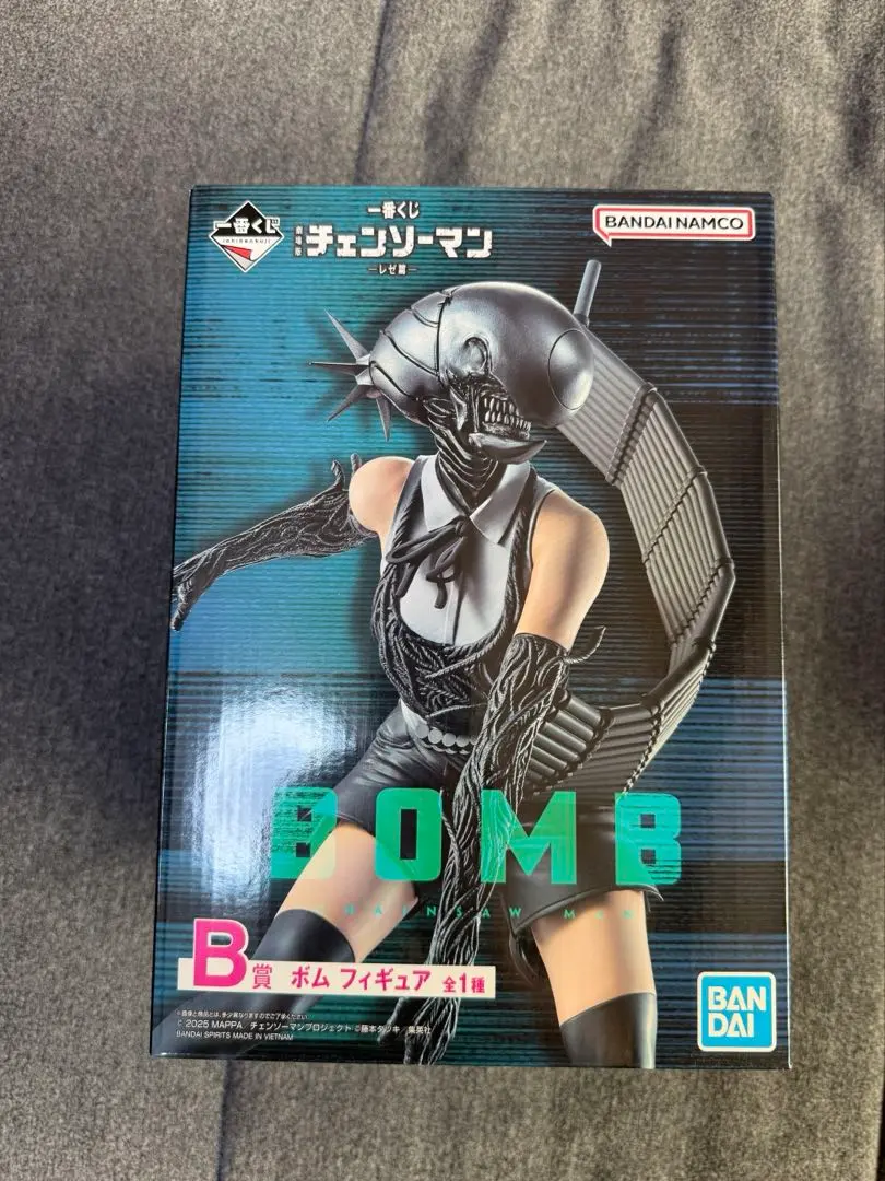 2026年最新】ボム 「一番くじ 劇場版 チェンソーマン レゼ篇」 B賞