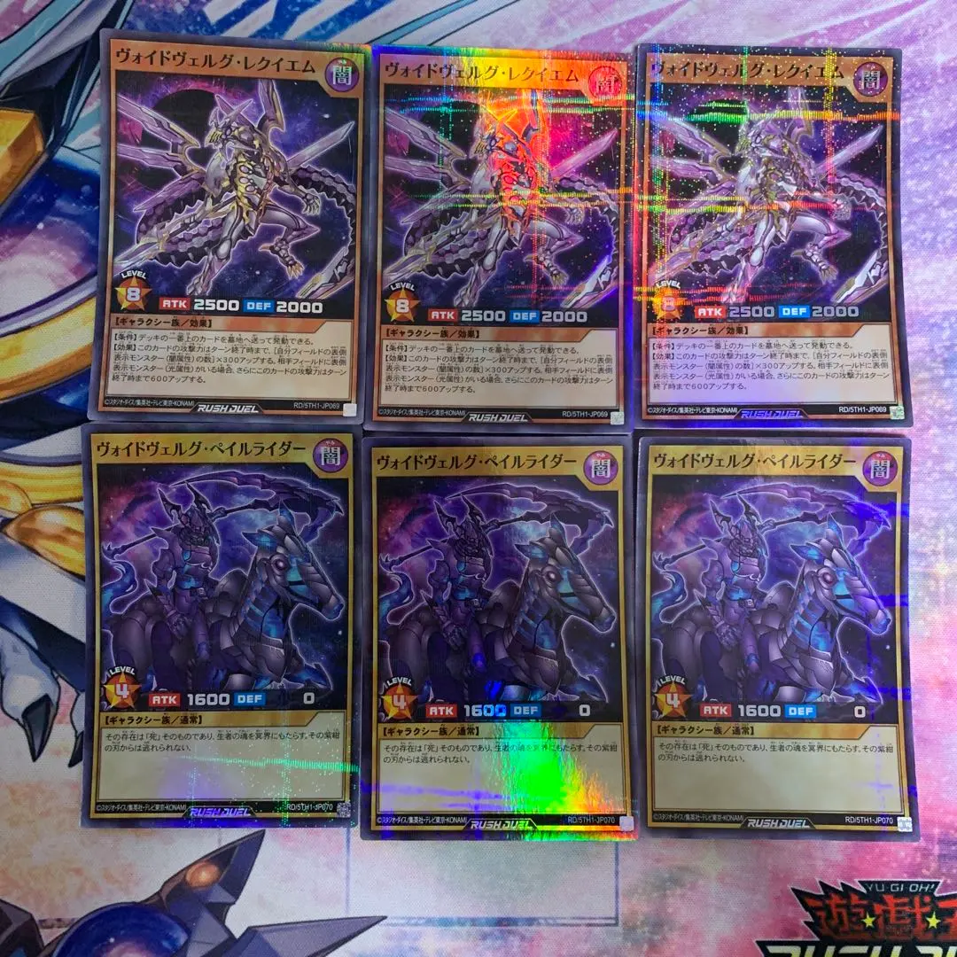 2026年最新】ペイルライダー 遊戯王の人気アイテム - メルカリ