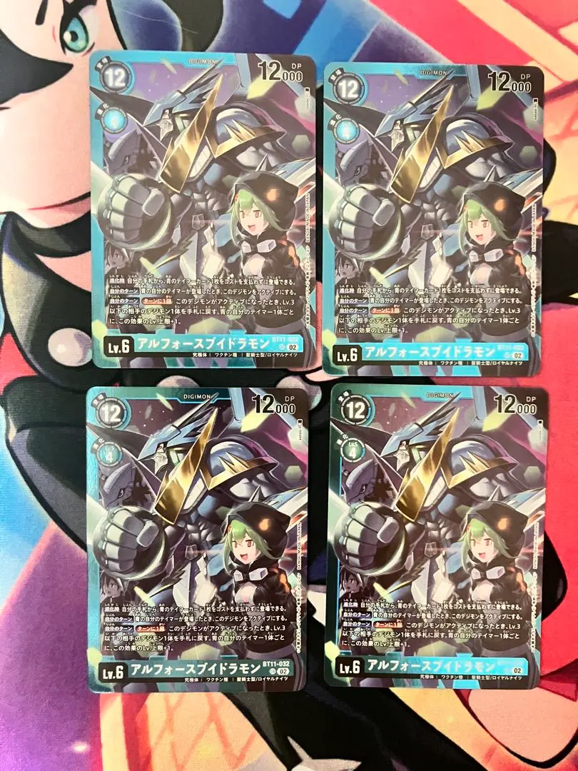 2026年最新】アルフォースブイドラモン パラレルの人気アイテム - メルカリ