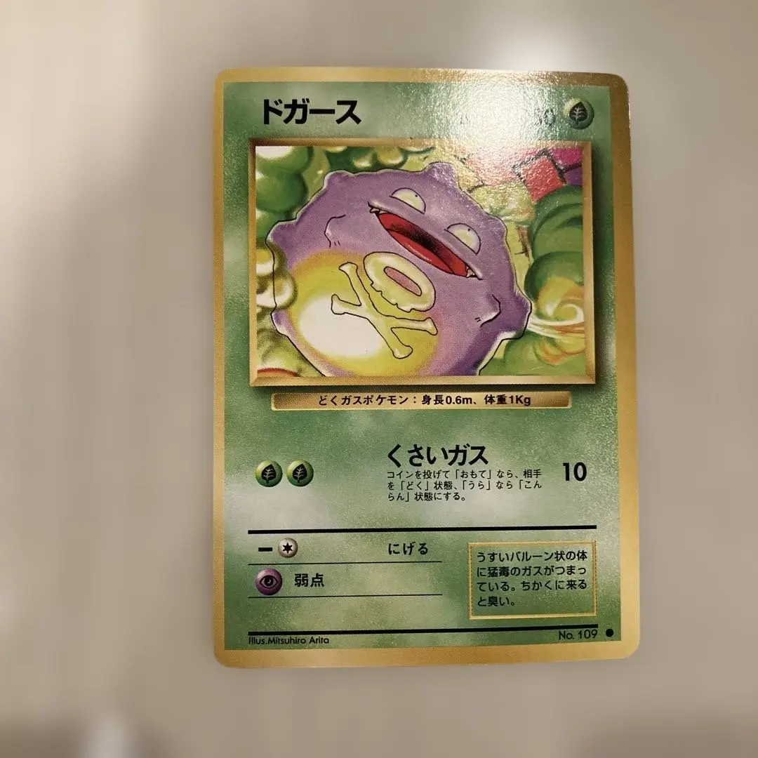 m87946706898_1.jpg?1772271837