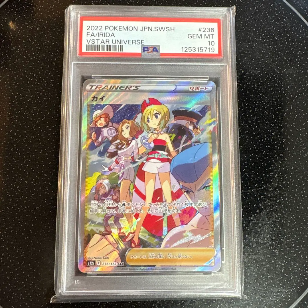 m87949921704_1.jpg?1766227411