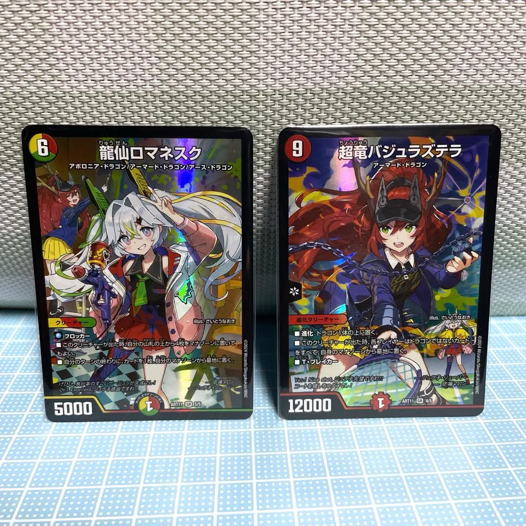 2026年最新】ロマネスク 神アートの人気アイテム - メルカリ