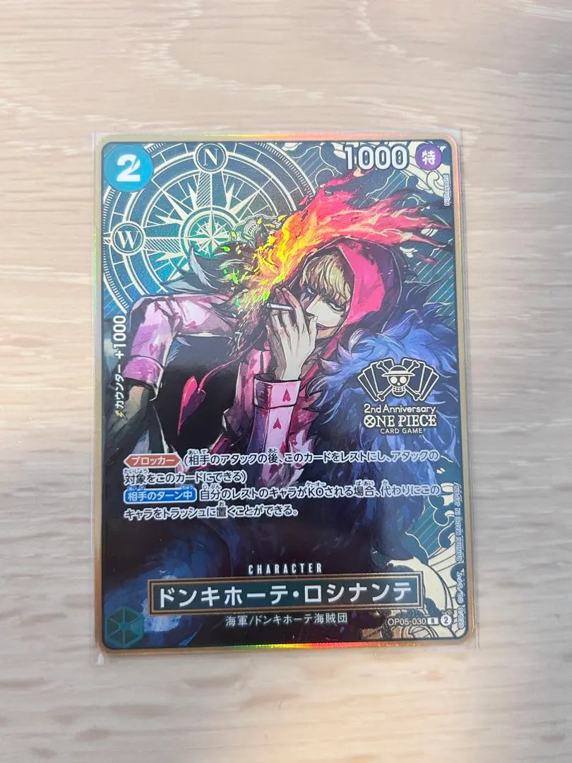 2026年最新】2nd Anniversary ワンピースカード ロシナンテの人気