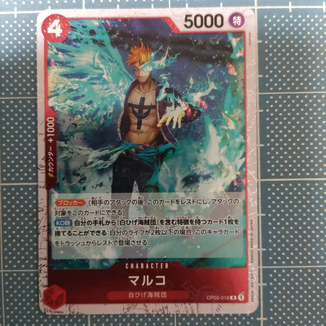 2026年最新】マルコ OP10-055の人気アイテム - メルカリ