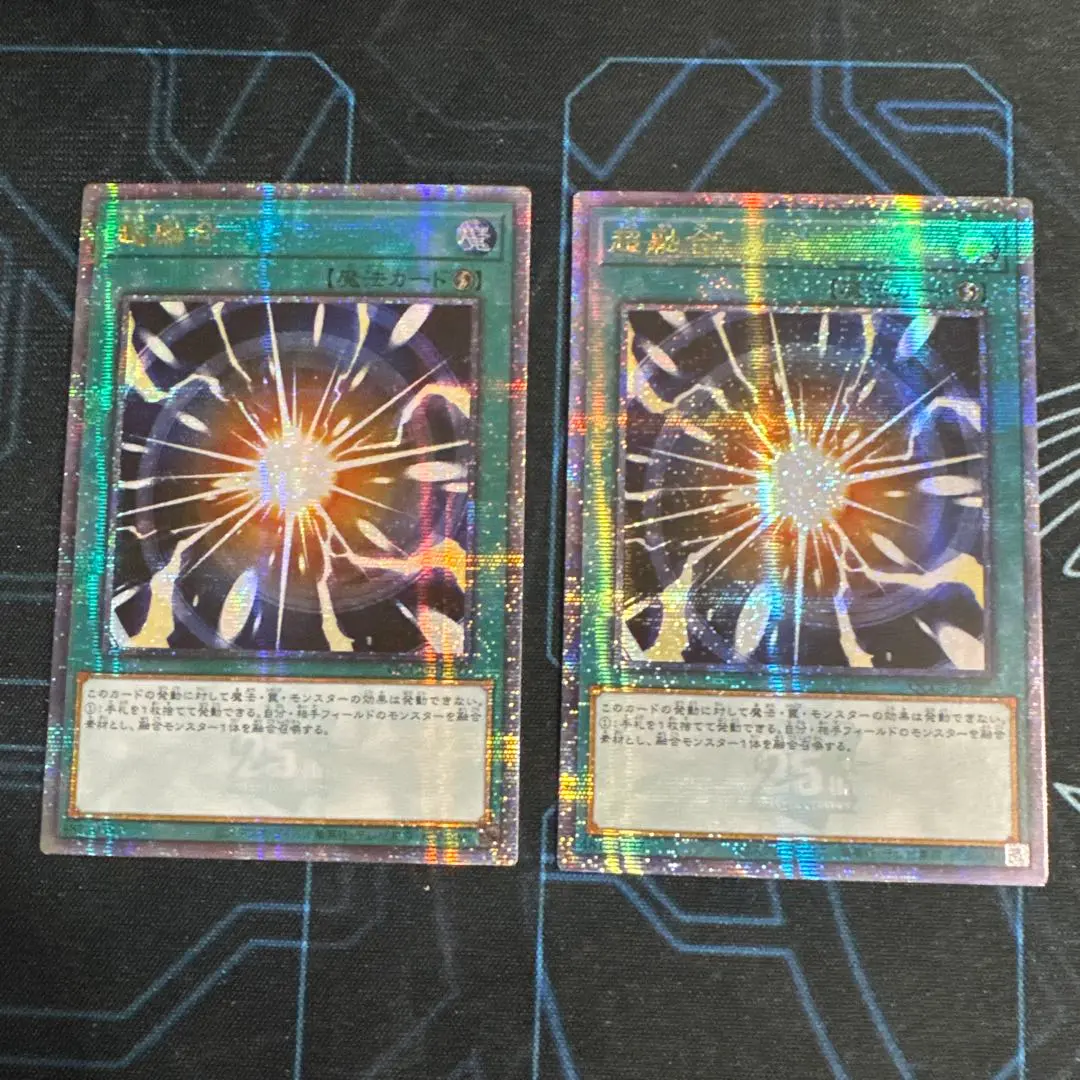 2026年最新】超融合 25thの人気アイテム - メルカリ