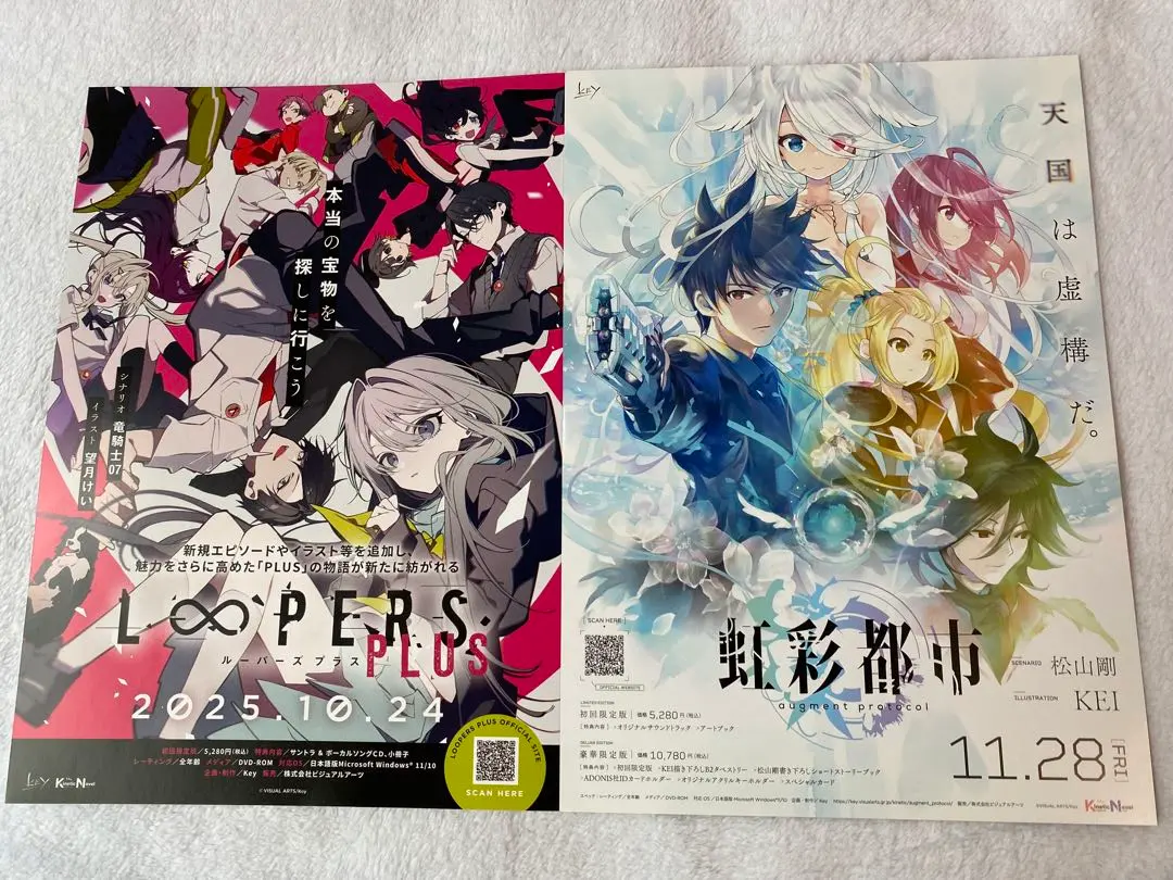 2026年最新】虹彩都市の人気アイテム - メルカリ