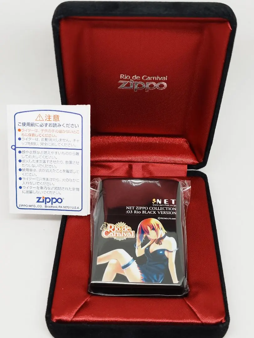 2026年最新】net zippo rioの人気アイテム - メルカリ