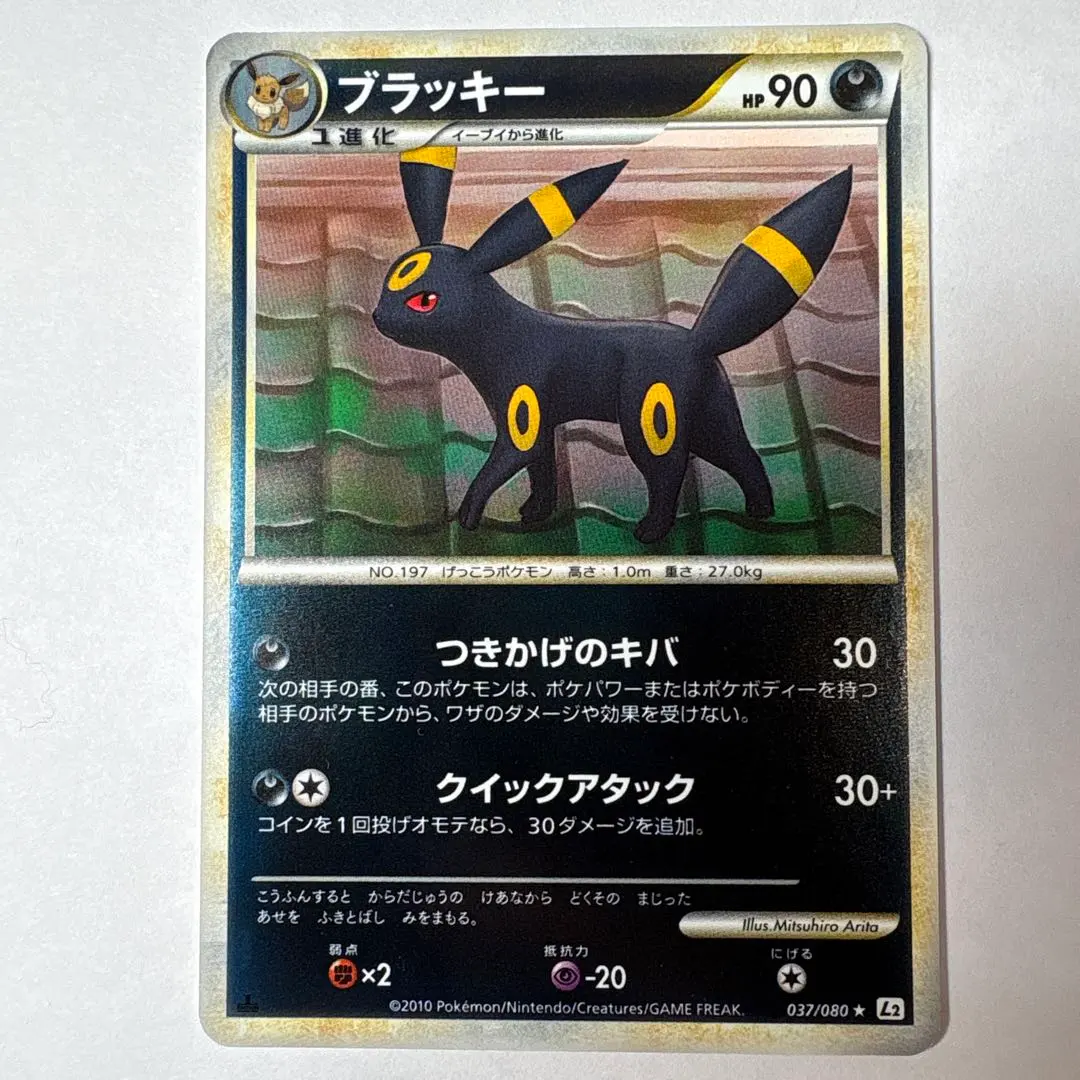 2026年最新】ブラッキー レジェンド ミラーの人気アイテム - メルカリ