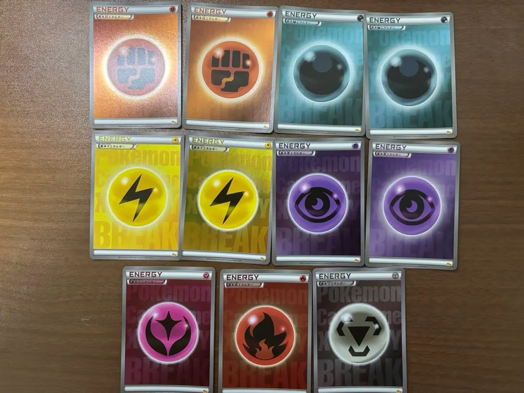 2026年最新】雷エネルギー breakの人気アイテム - メルカリ