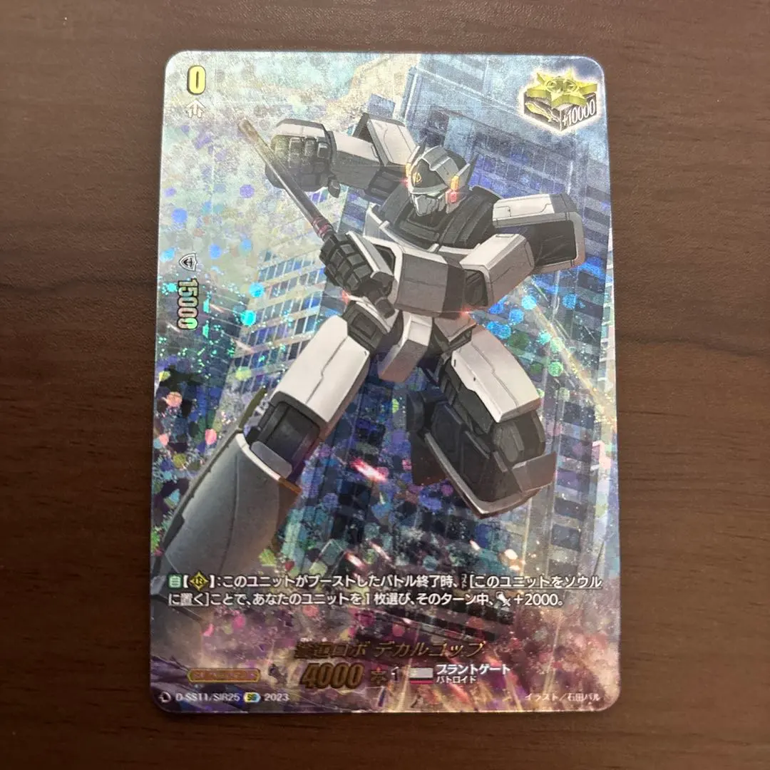 2026年最新】警邏 デカルコップの人気アイテム - メルカリ