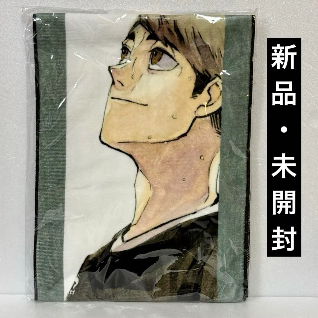 2026年最新】宮治 バースデー タオルの人気アイテム - メルカリ