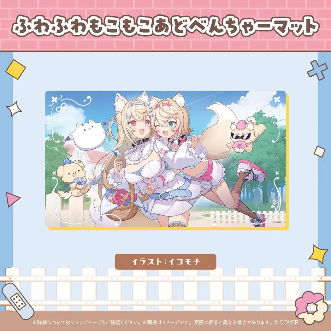 2026年最新】フワモコ プレイマットの人気アイテム - メルカリ