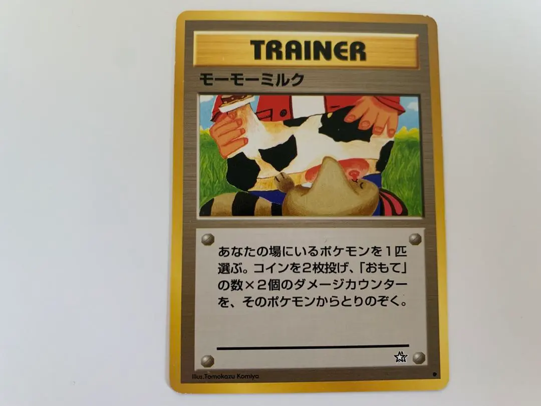 m87068817556_1.jpg?1771588135