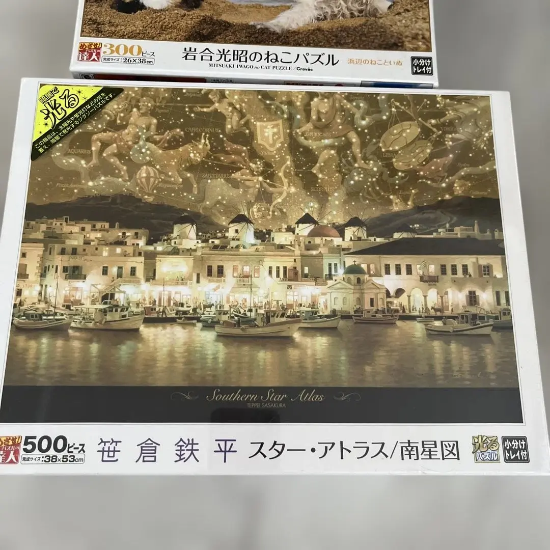 2026年最新】笹倉鉄平 ジグソーパズルの人気アイテム - メルカリ