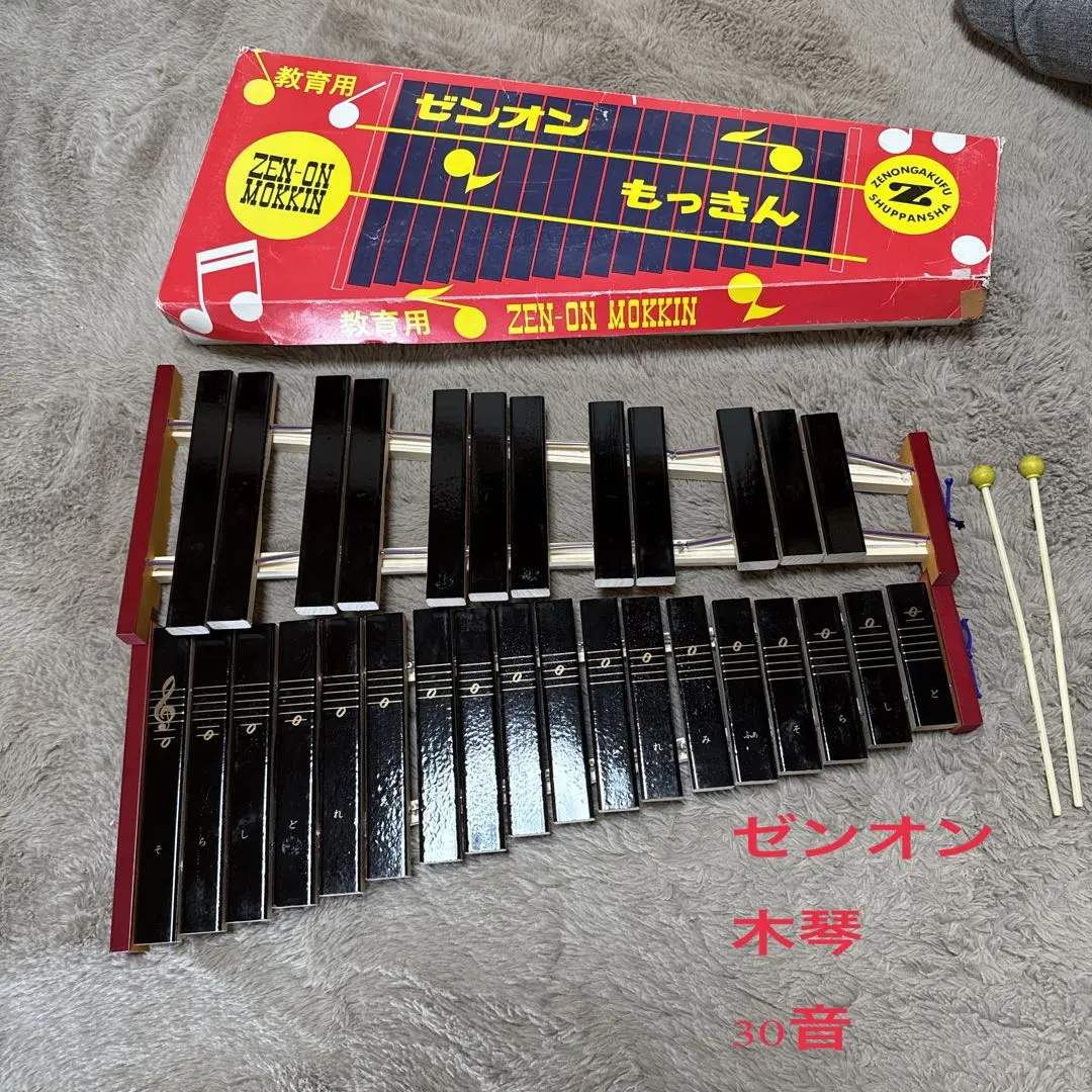 2026年最新】ゼンオン 木琴の人気アイテム - メルカリ