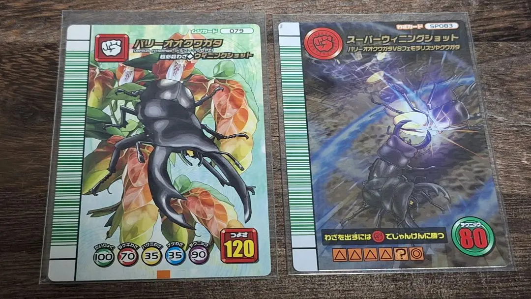 2026年最新】スーパーウィニングショットの人気アイテム - メルカリ