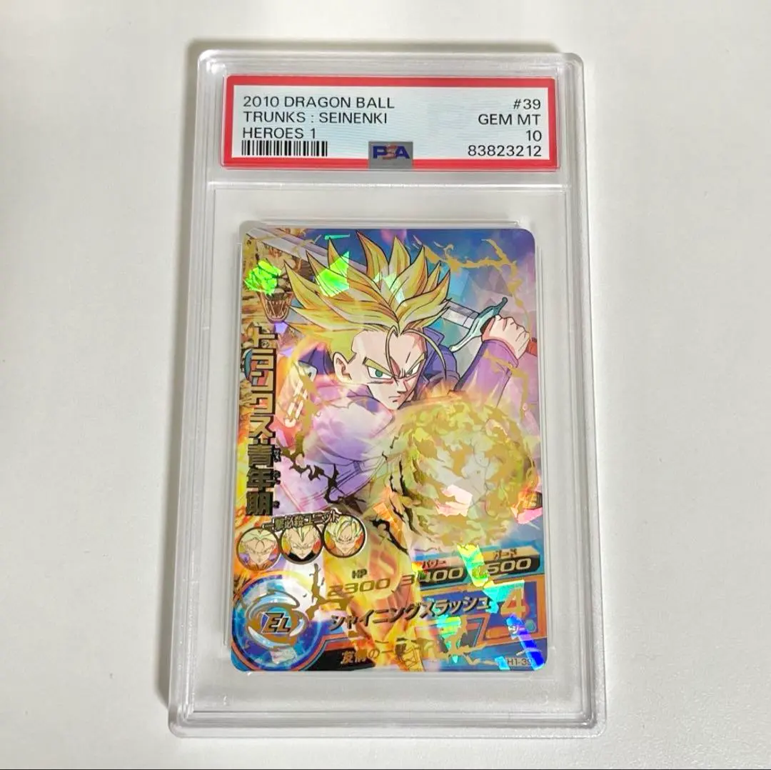 2026年最新】トランクス 青年期 psaの人気アイテム - メルカリ