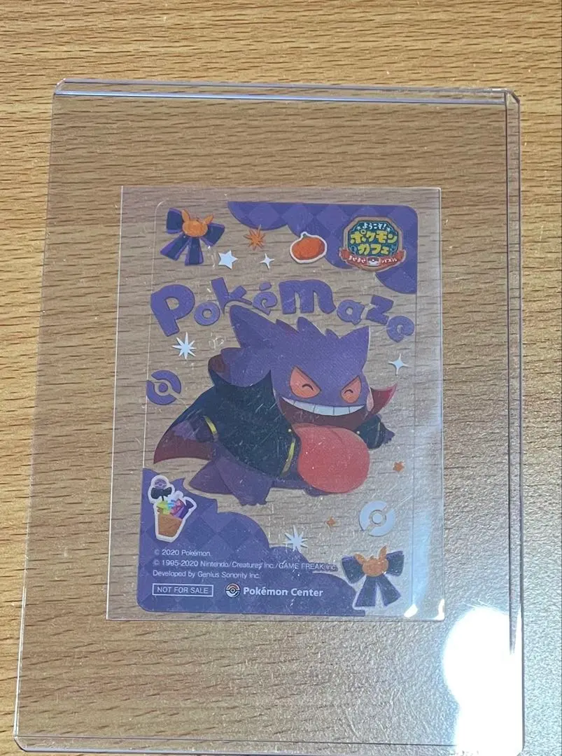 2026年最新】ポケまぜ クリアカード ゲンガーの人気アイテム - メルカリ