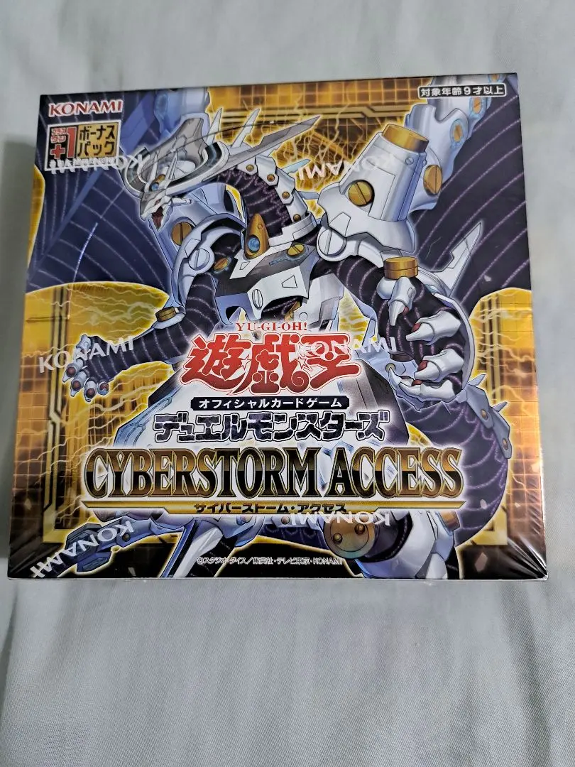 2026年最新】青眼の究極竜 プレイマットの人気アイテム - メルカリ