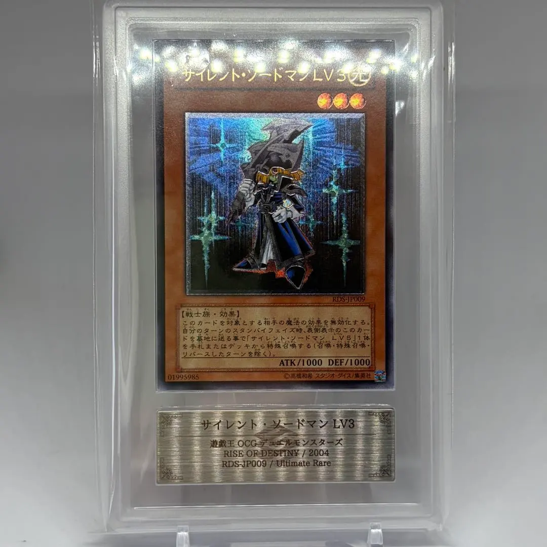 2026年最新】サイレント・ソードマン LV5 ARSの人気アイテム - メルカリ