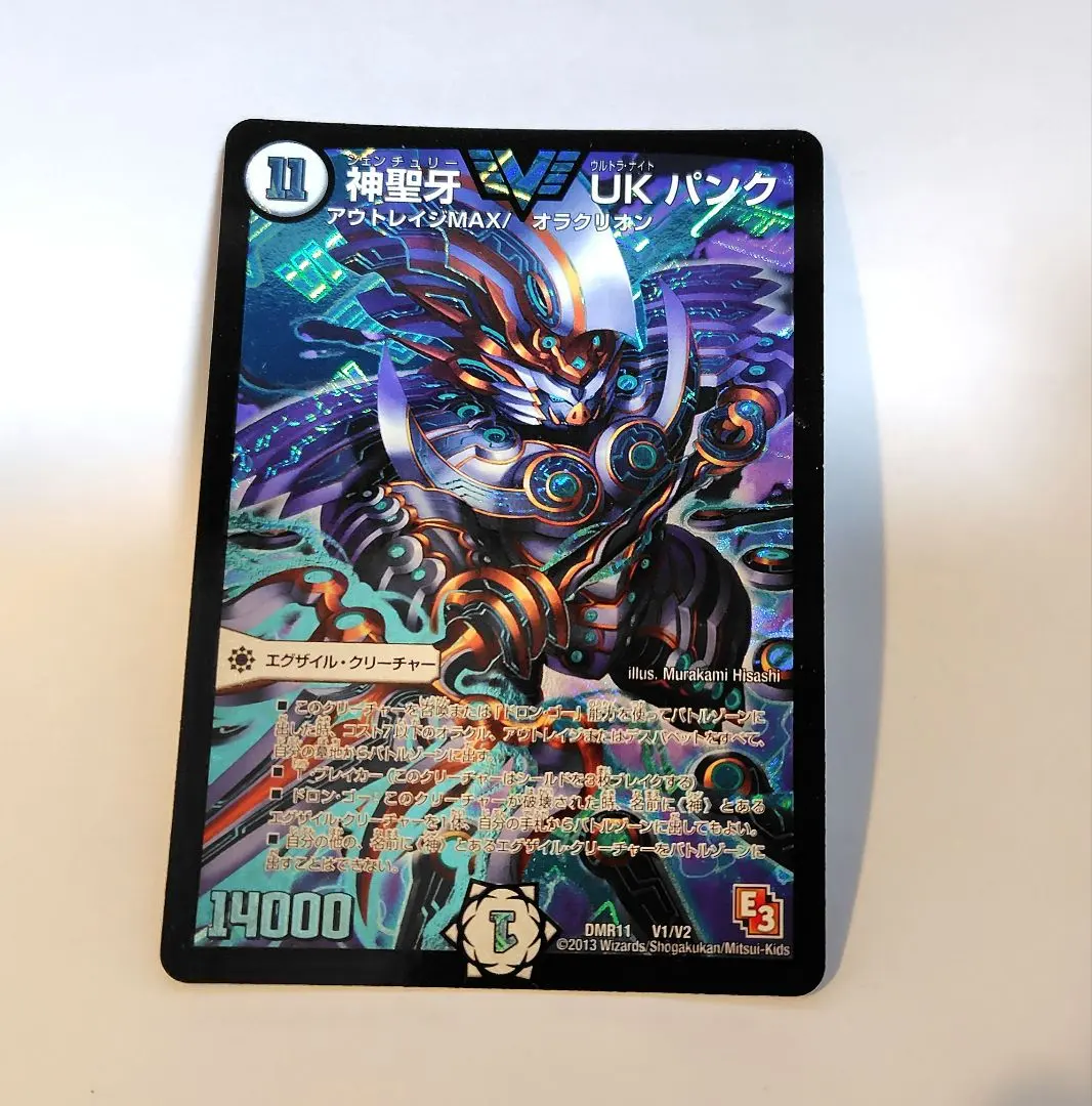 m87126260388_1.jpg?1769959403