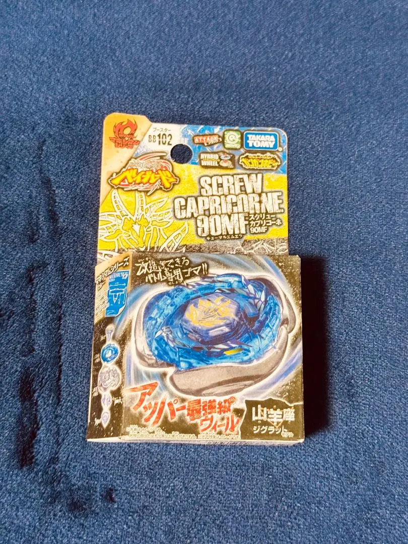 2026年最新】スクリューカプリコーネの人気アイテム - メルカリ