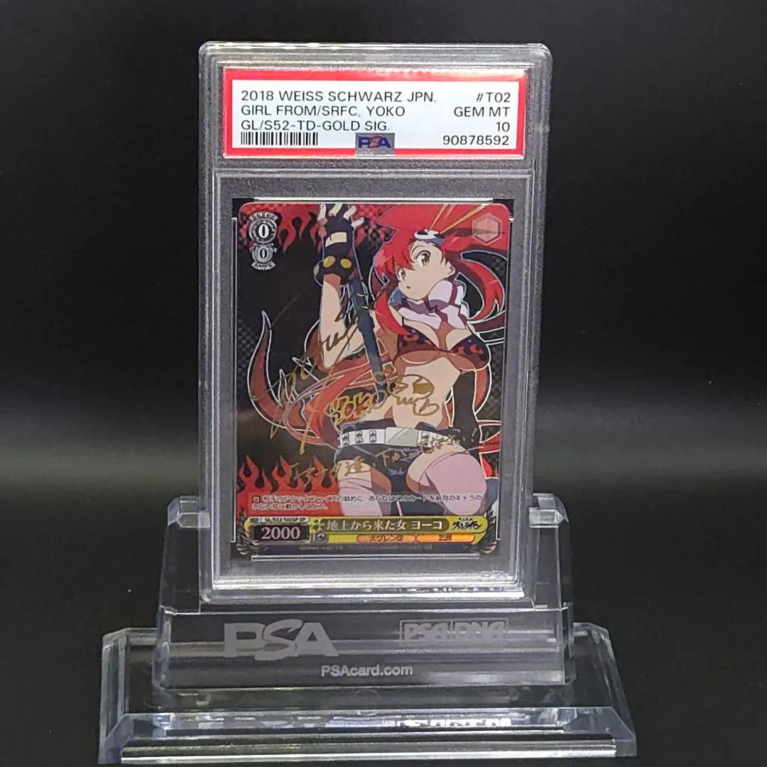 2026年最新】ヴァイスシュヴァルツ SP 地上から来た女 ヨーコの人気