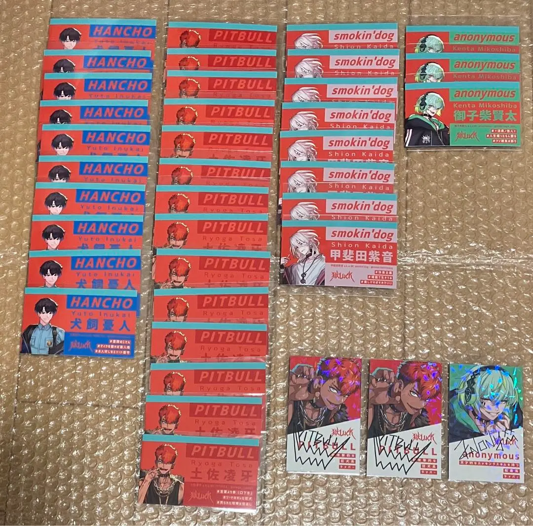 2026年最新】御子柴 箔押しの人気アイテム - メルカリ