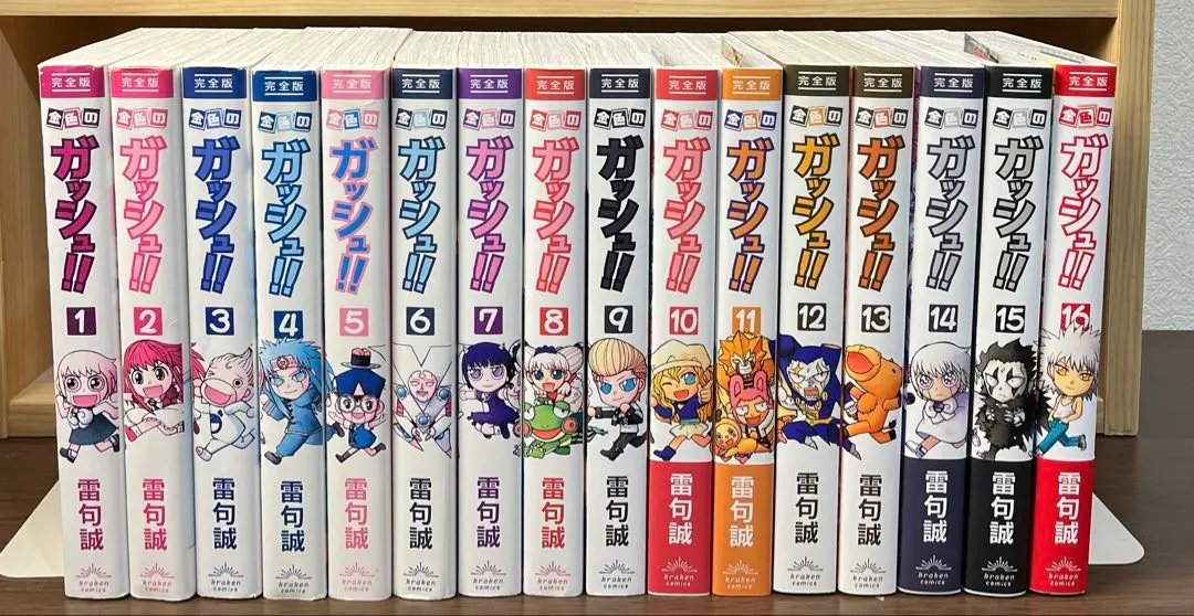 2026年最新】金色のガッシュ 完全版 初版の人気アイテム - メルカリ