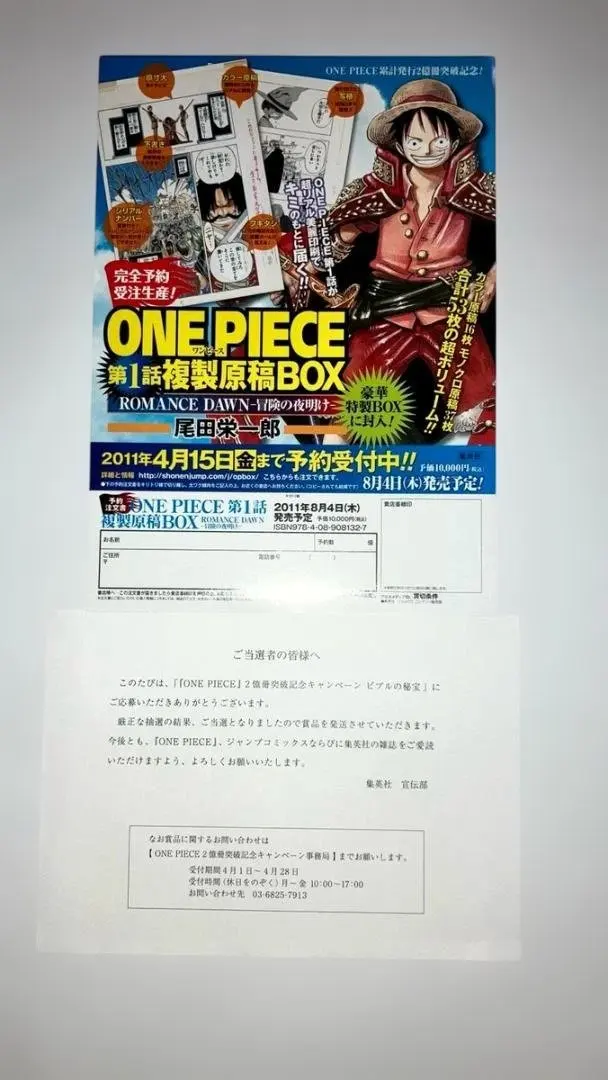 2025年最新】one piece ビブルの秘宝の人気アイテム - メルカリ