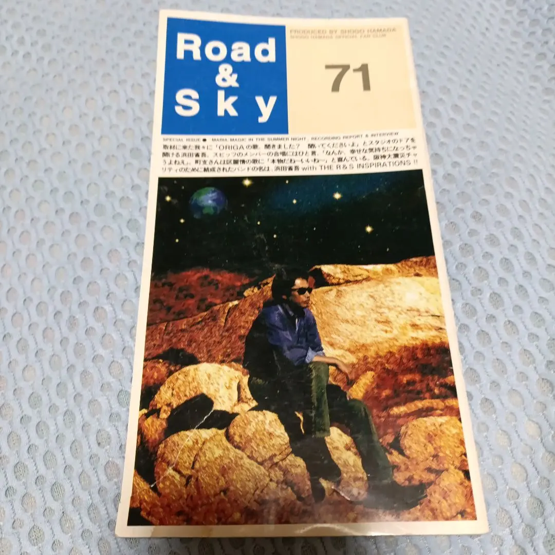 2026年最新】浜田省吾 ROAD OUT 写真集の人気アイテム - メルカリ