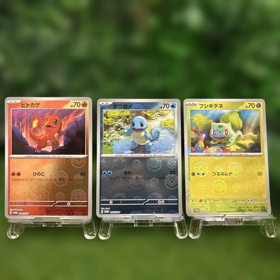 2026年最新】御三家 モンスターボールミラーの人気アイテム - メルカリ