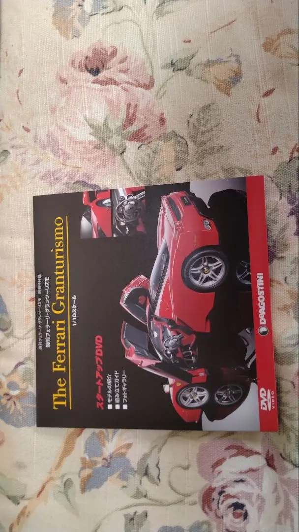 2026年最新】週刊 フェラーリ グランツーリズモの人気アイテム - メルカリ