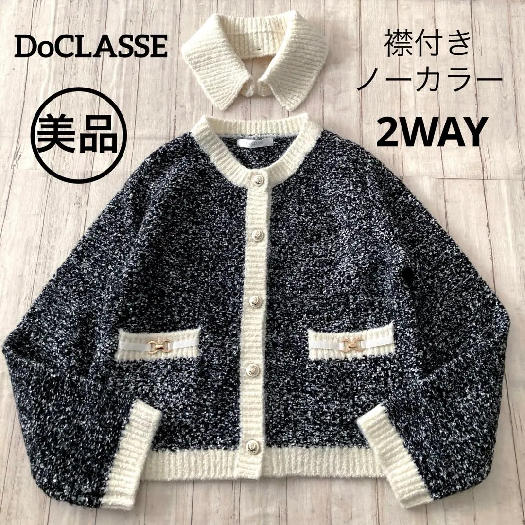 2025年最新】エステラケー ジャケットの人気アイテム - メルカリ