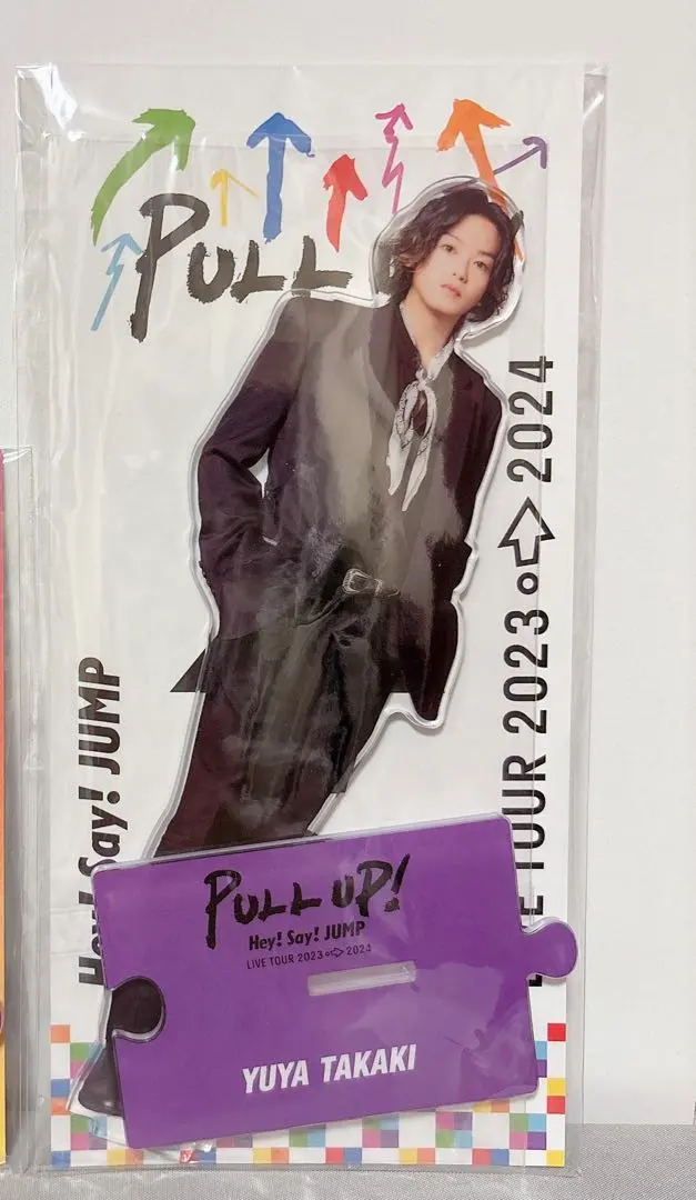 2026年最新】髙木雄也 ビッグアクスタの人気アイテム - メルカリ