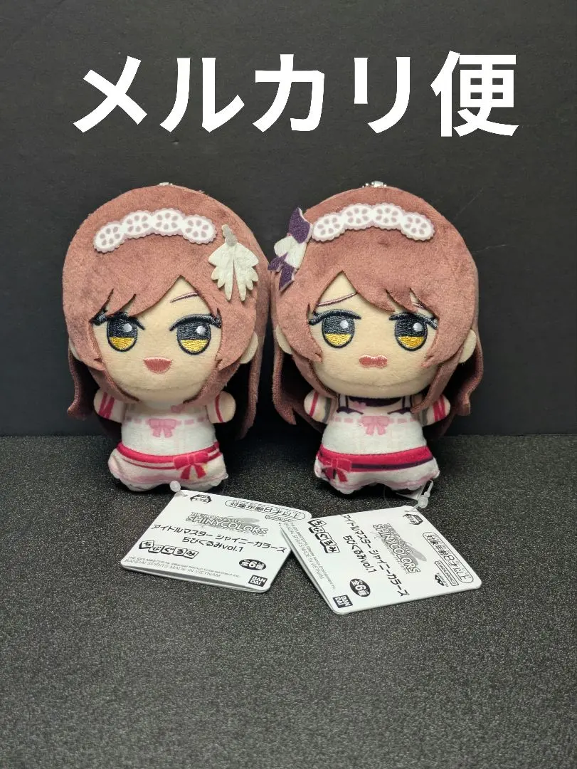 2026年最新】大崎甘奈 ぬいぐるみの人気アイテム - メルカリ