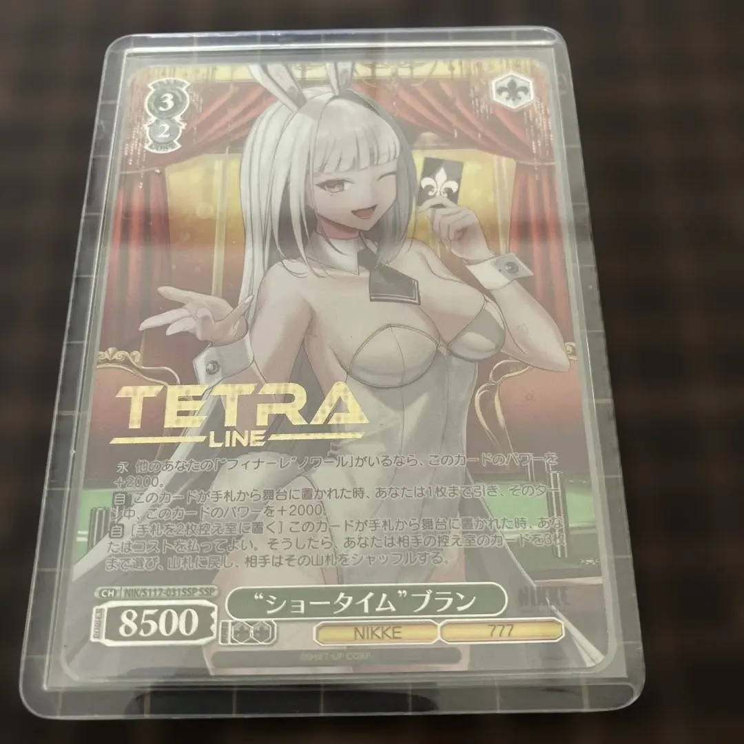 2026年最新】ショータイム ブラン sspの人気アイテム - メルカリ