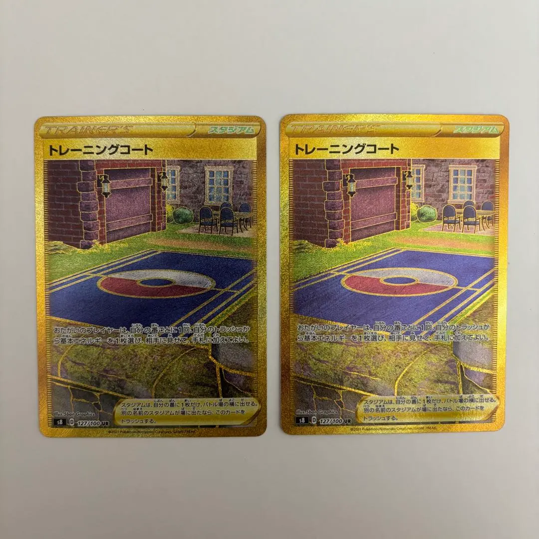 2026年最新】トレーニングコート urの人気アイテム - メルカリ