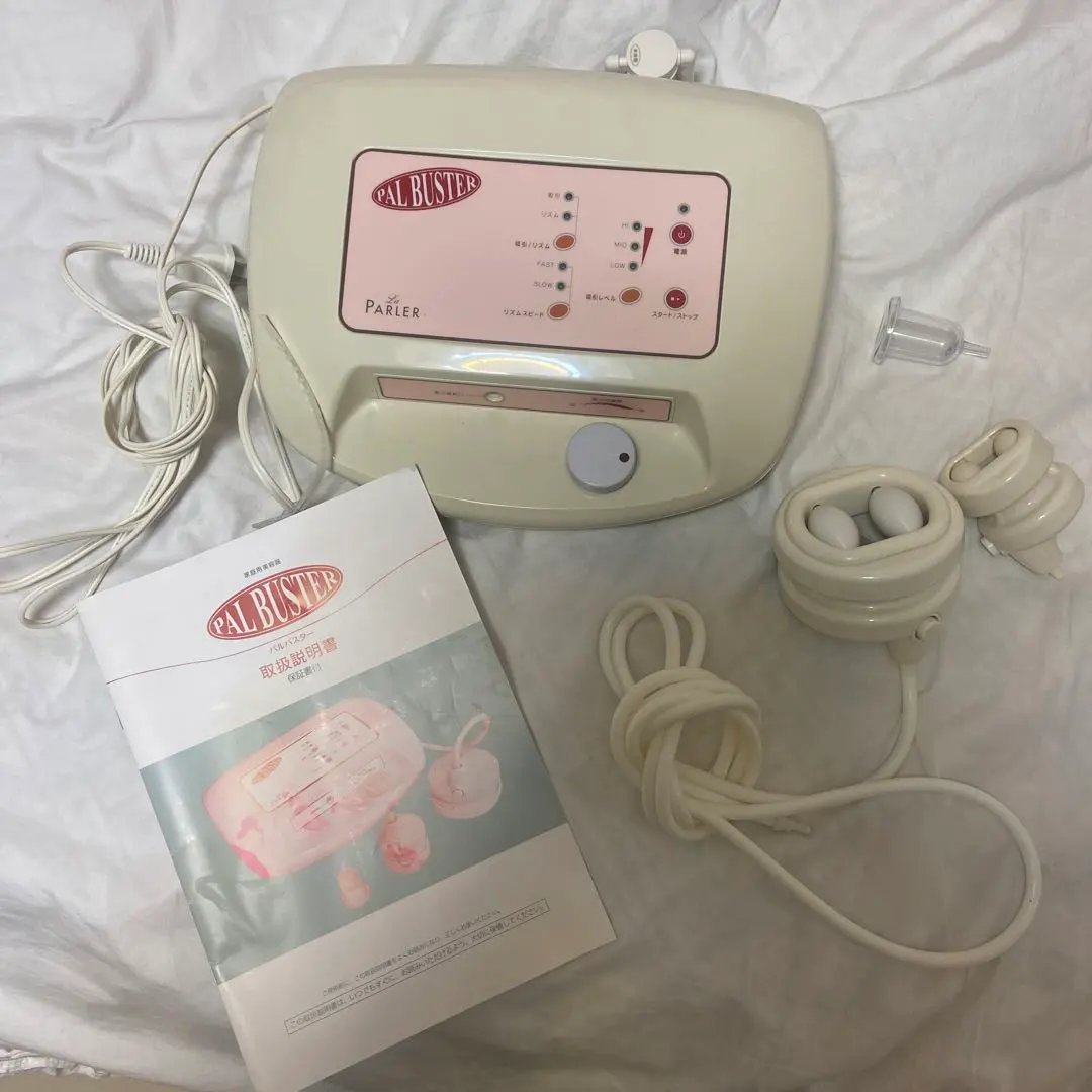 2026年最新】パルバスターの人気アイテム - メルカリ