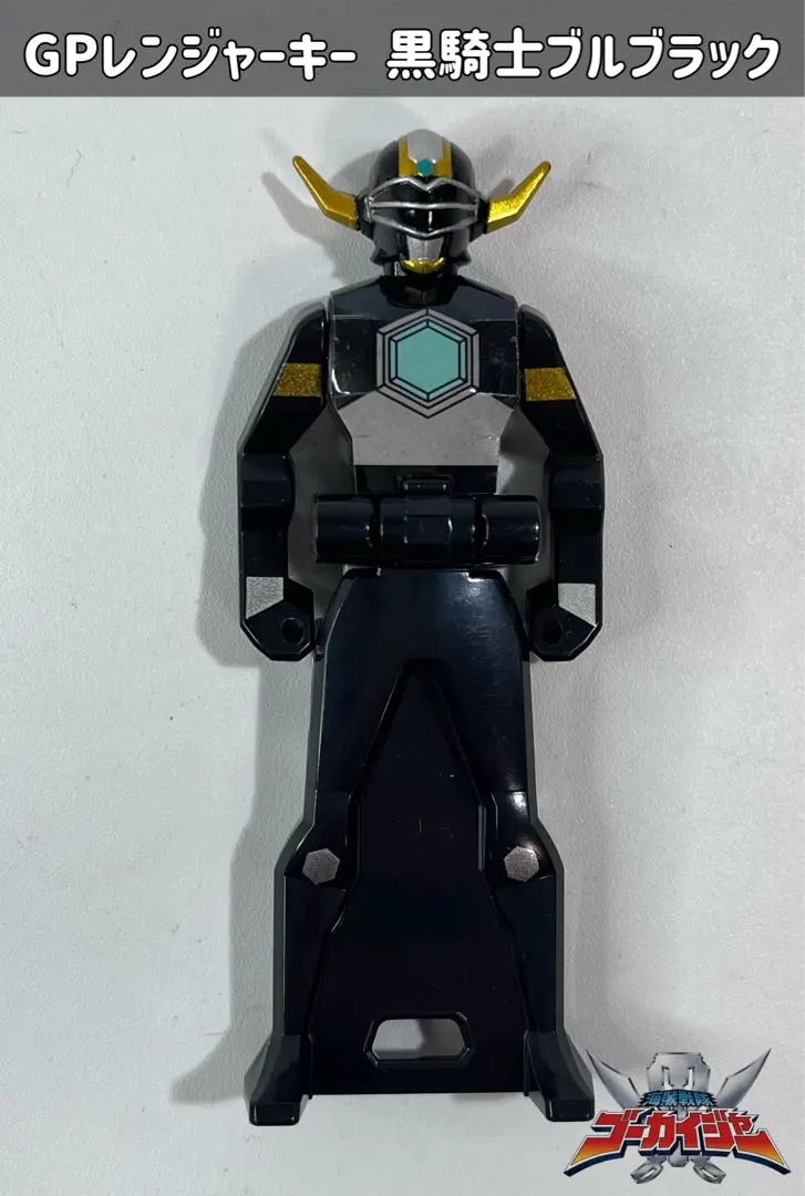 2026年最新】黒騎士ブルブラックの人気アイテム - メルカリ