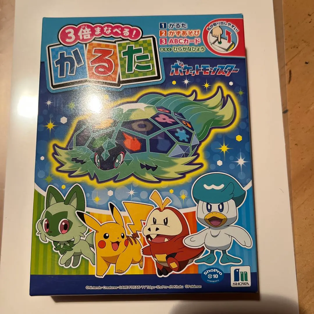 2026年最新】ポケモンかるた 初代の人気アイテム - メルカリ