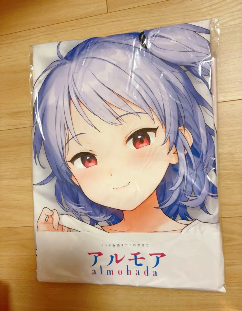 2026年最新】アルモア 抱き枕の人気アイテム - メルカリ