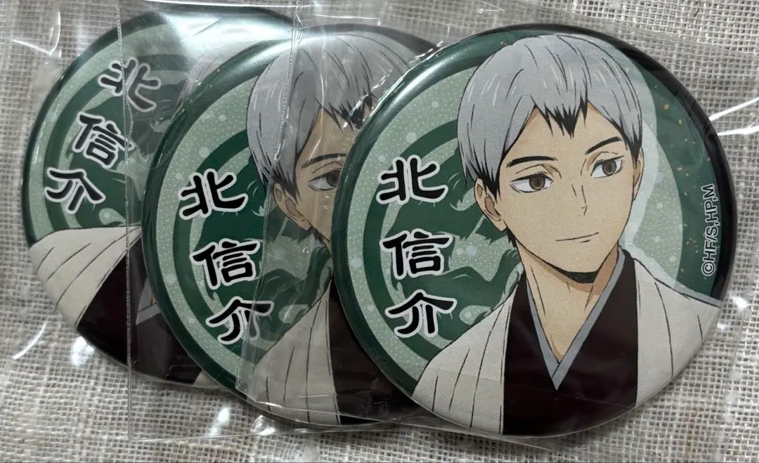 2026年最新】北信介 缶バッジ 和服の人気アイテム - メルカリ