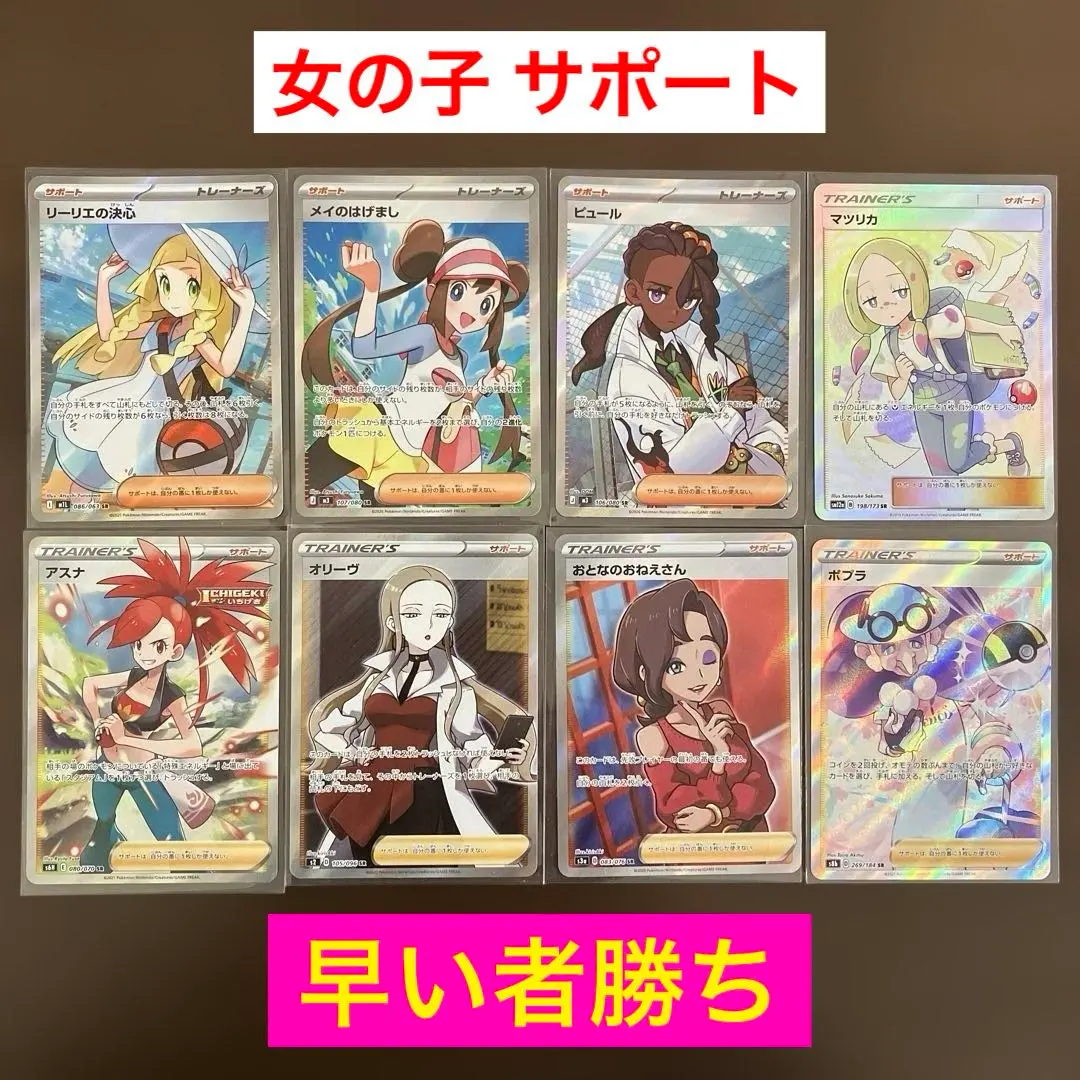 2026年最新】綺麗なお姉さん srの人気アイテム - メルカリ