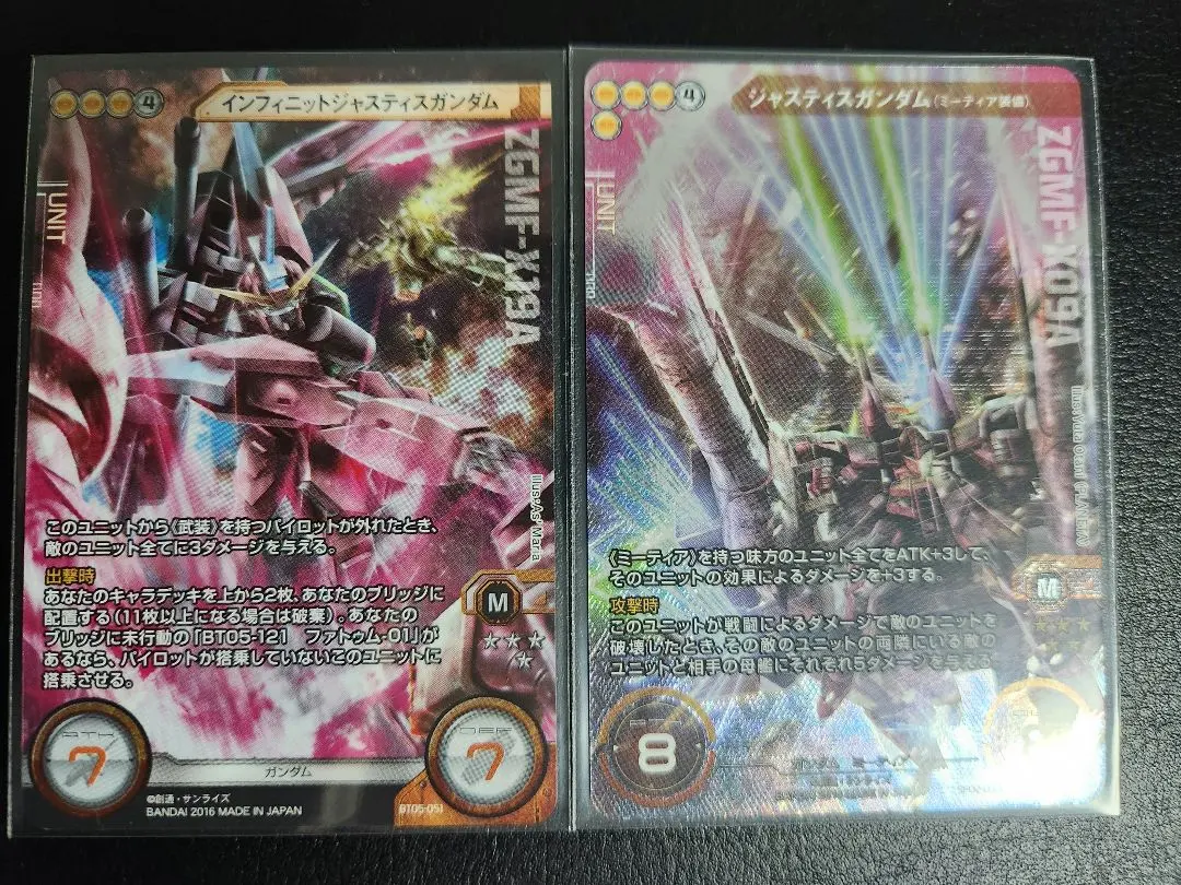 2026年最新】ラクス・クライン クロスウォーの人気アイテム - メルカリ