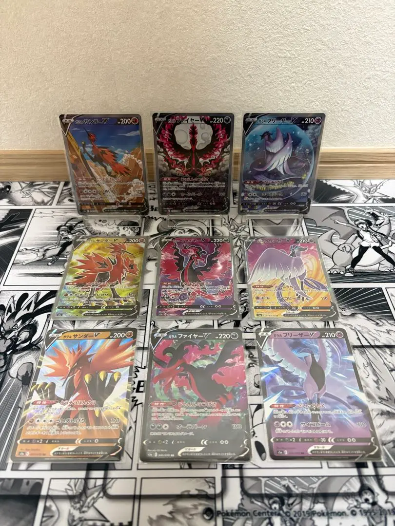 2026年最新】ガラル三鳥の人気アイテム - メルカリ