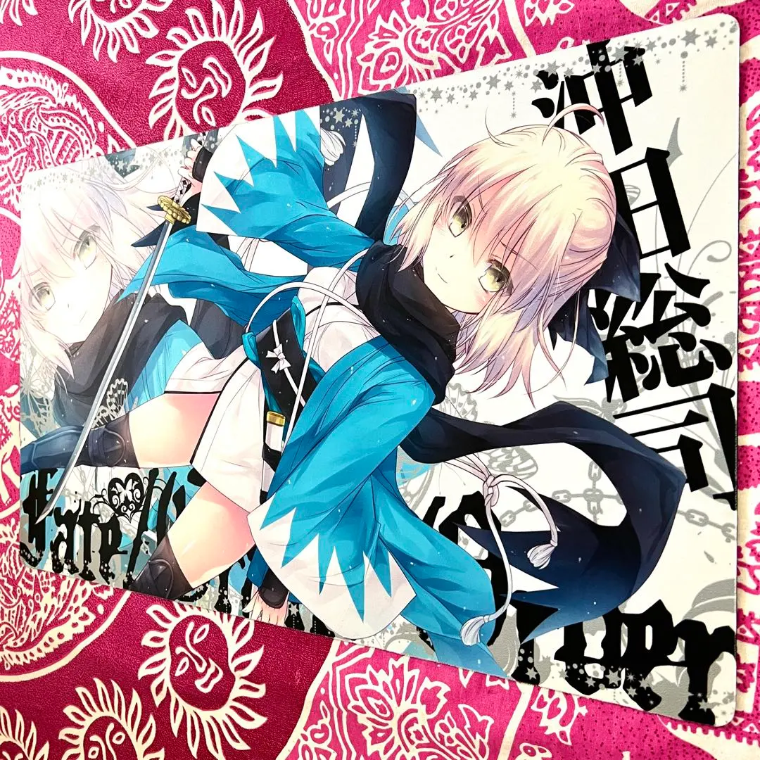 2026年最新】沖田総司 プレイマットの人気アイテム - メルカリ