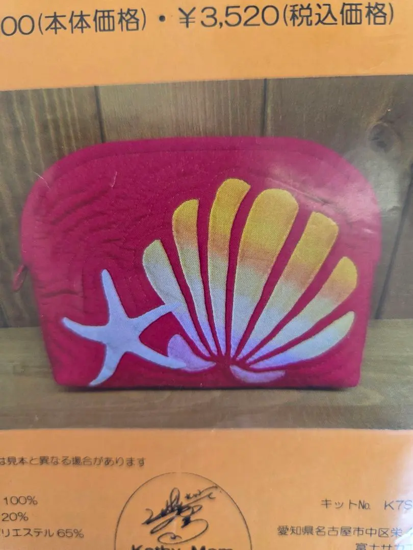 2026年最新】キャシーマム キット タペストリーの人気アイテム - メルカリ