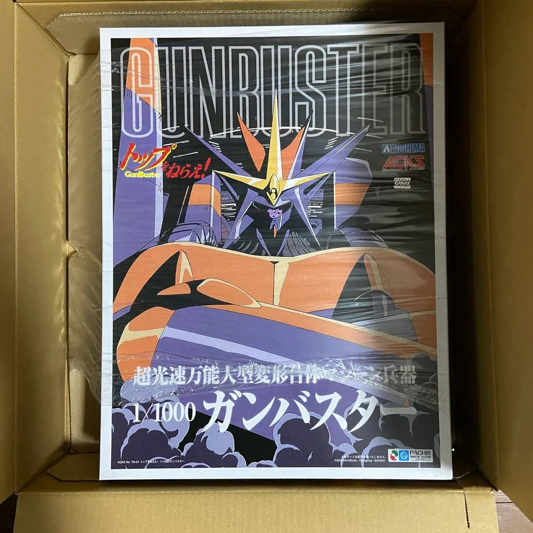 2026年最新】トップをねらえ ポスターの人気アイテム - メルカリ