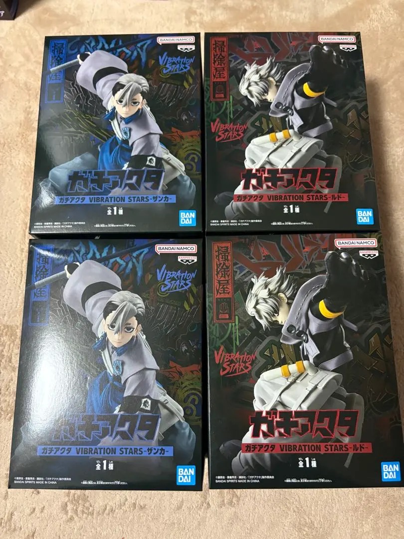 2026年最新】#ガチアクタフィギュアの人気アイテム - メルカリ